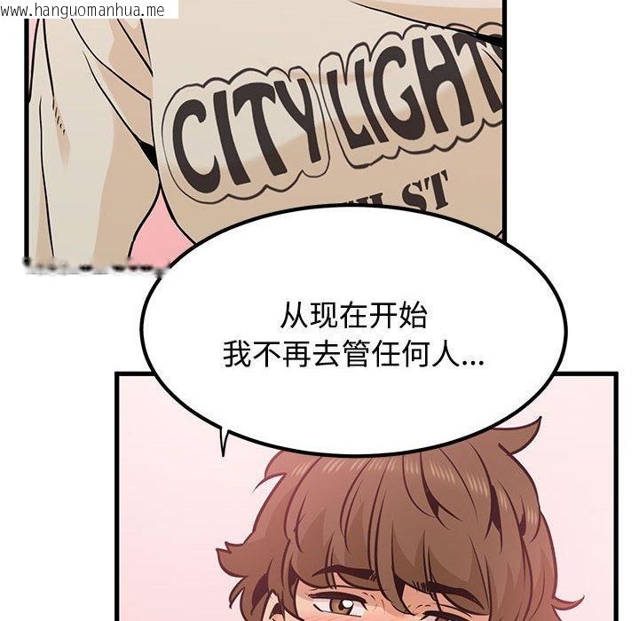 韩国漫画发小碰不得/强制催眠韩漫_发小碰不得/强制催眠-第78话在线免费阅读-韩国漫画-第104张图片