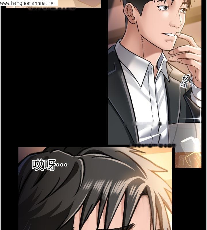 韩国漫画借妻条约韩漫_借妻条约-第3话-我老婆也渴望著你在线免费阅读-韩国漫画-第38张图片