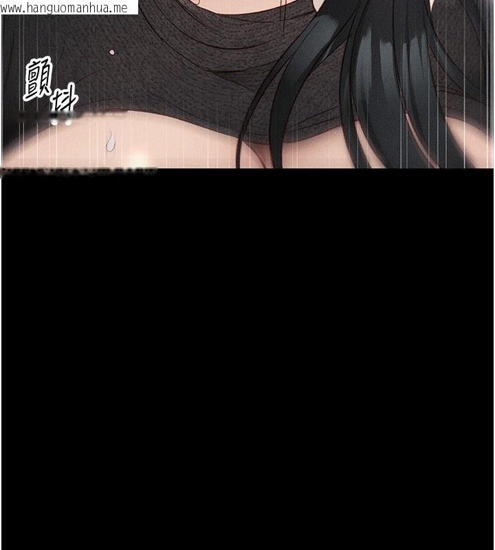 韩国漫画太妹攻略指南韩漫_太妹攻略指南-第32话-男女朋友相见欢在线免费阅读-韩国漫画-第3张图片