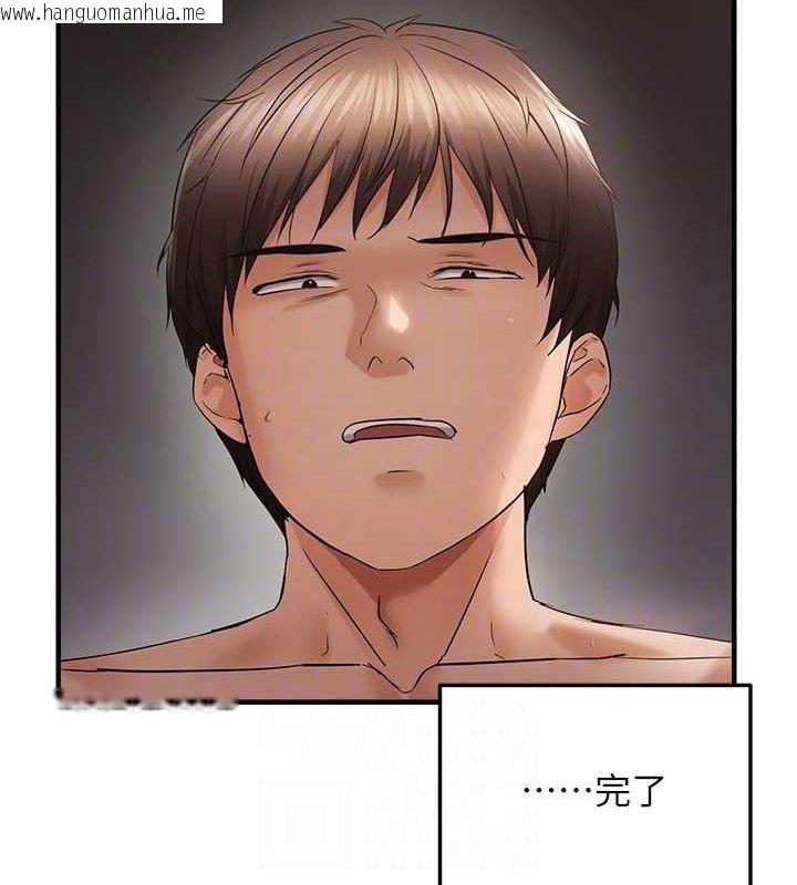 韩国漫画偏偏欲到妳韩漫_偏偏欲到妳-第54话-要先插哪个洞呢?在线免费阅读-韩国漫画-第88张图片