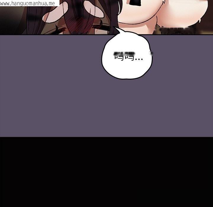 韩国漫画毛娘子传韩漫_毛娘子传-第6话在线免费阅读-韩国漫画-第27张图片