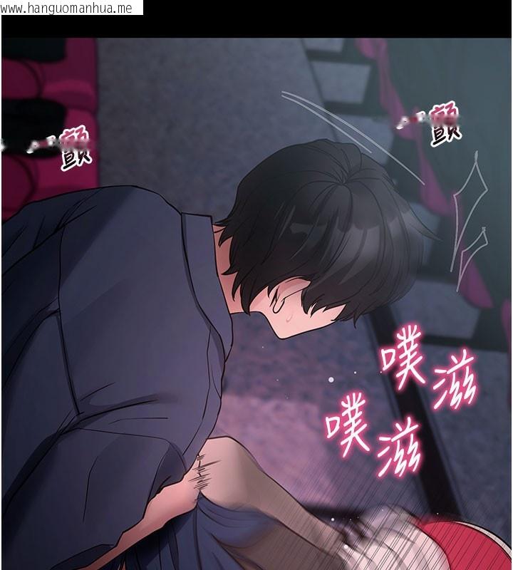 韩国漫画拜脱拜脱App韩漫_拜脱拜脱App-第23话-把肉棒放进发春小猫体内在线免费阅读-韩国漫画-第151张图片