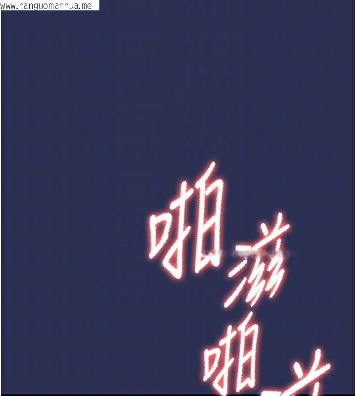 韩国漫画衣锦还乡韩漫_衣锦还乡-第3话-在女儿面前乱来的母亲在线免费阅读-韩国漫画-第113张图片
