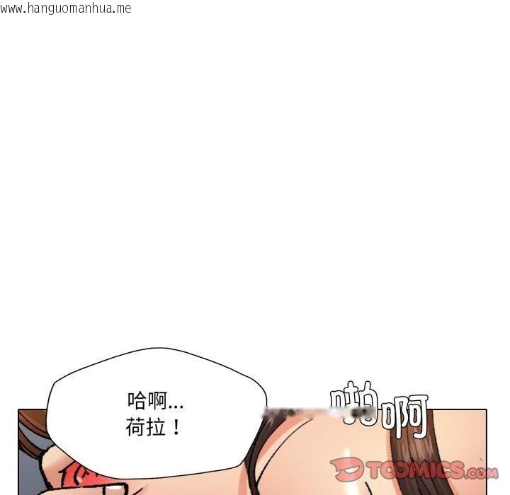 韩国漫画坏女人/了不起的她韩漫_坏女人/了不起的她-第75话在线免费阅读-韩国漫画-第99张图片