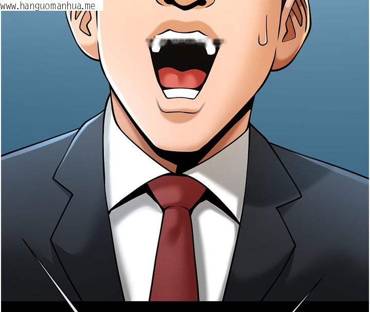 韩国漫画炸裂吧!巨棒韩漫_炸裂吧!巨棒-第91话-安达的巨棒在线免费阅读-韩国漫画-第61张图片