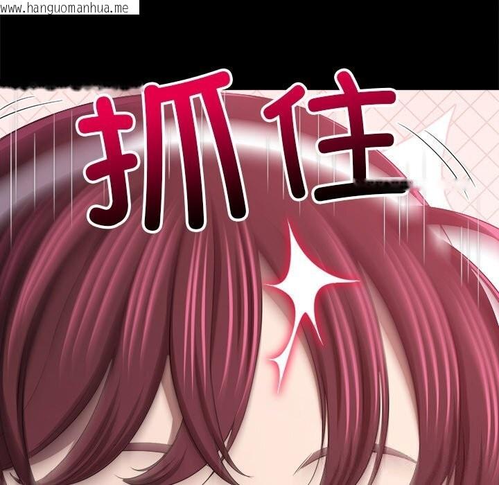 韩国漫画恶女勾勾缠/难缠小恶女韩漫_恶女勾勾缠/难缠小恶女-第265话在线免费阅读-韩国漫画-第155张图片