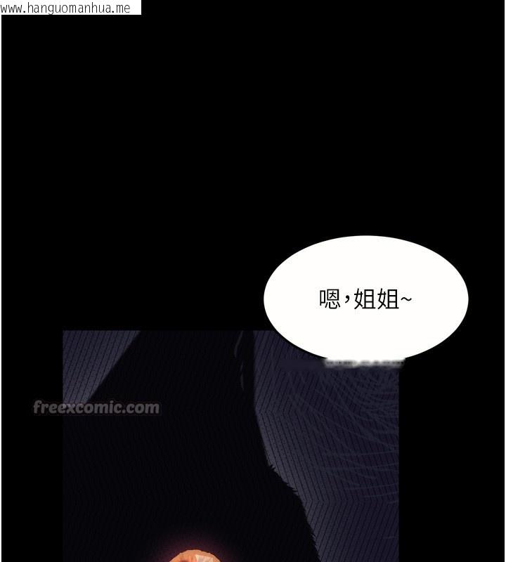 韩国漫画堕落物语2韩漫_堕落物语2-第20话-跟踪狂的变态行径在线免费阅读-韩国漫画-第84张图片