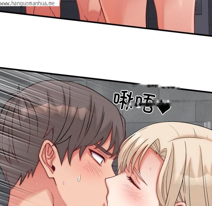 韩国漫画少爷的替身韩漫_少爷的替身-第13话在线免费阅读-韩国漫画-第72张图片