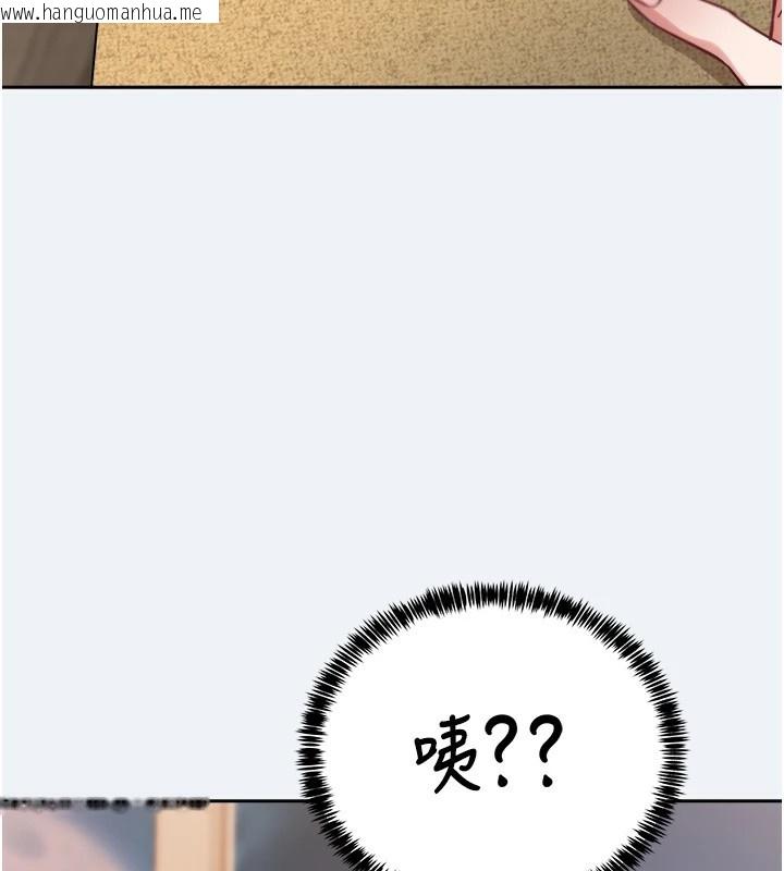 韩国漫画大凤村妇女会韩漫_大凤村妇女会-第1话-大凤村淑女之夜在线免费阅读-韩国漫画-第122张图片