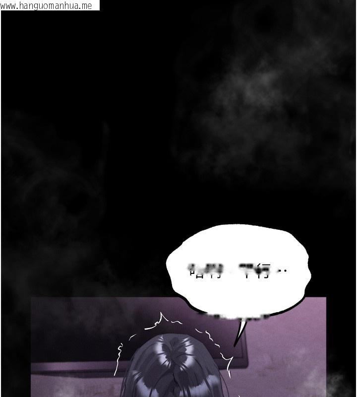 韩国漫画堕落物语2韩漫_堕落物语2-第18话-大哥知道妳被我用过吗?在线免费阅读-韩国漫画-第11张图片