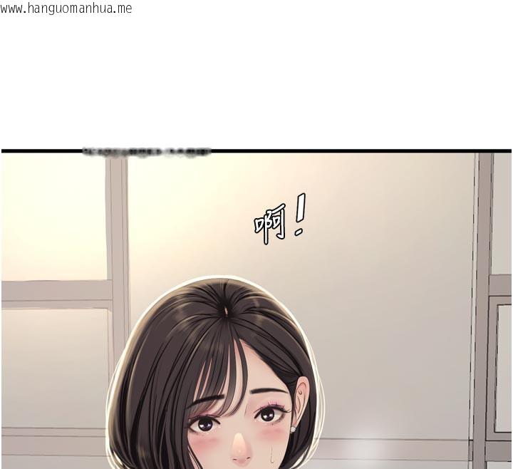韩国漫画水电工日志韩漫_水电工日志-第99话-「这里」都湿成一片了在线免费阅读-韩国漫画-第54张图片