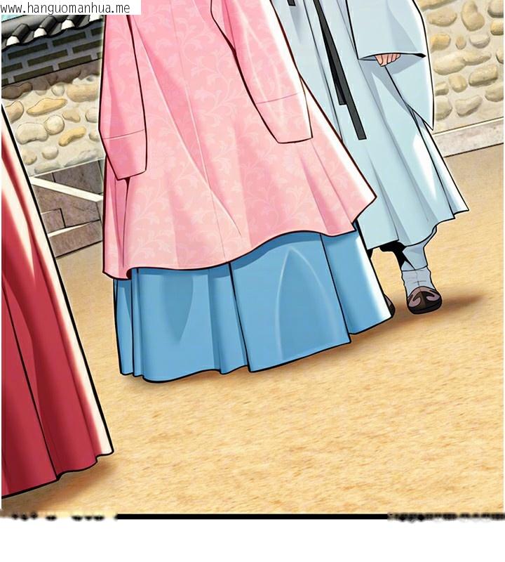 韩国漫画命运:贞洁欲女韩漫_命运:贞洁欲女-第51话-共谱汁鲜缱绻栗花情在线免费阅读-韩国漫画-第89张图片