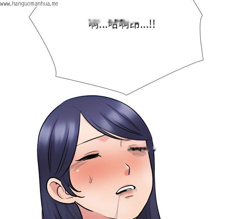 韩国漫画同事换换爱韩漫_同事换换爱-第225话在线免费阅读-韩国漫画-第138张图片