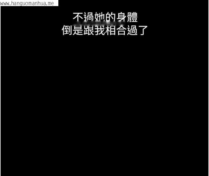 韩国漫画堕落物语2韩漫_堕落物语2-第19话-脱衣直播主的过往在线免费阅读-韩国漫画-第20张图片