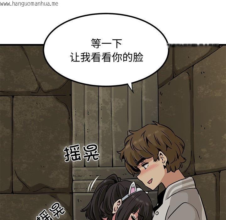 韩国漫画发小碰不得/强制催眠韩漫_发小碰不得/强制催眠-第78话在线免费阅读-韩国漫画-第74张图片