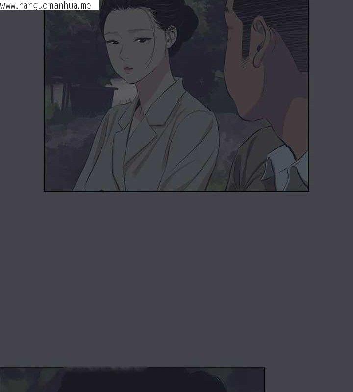 韩国漫画纵夏夜之梦(无码版)韩漫_纵夏夜之梦(无码版)-第111话-爷爷失踪的真相在线免费阅读-韩国漫画-第11张图片