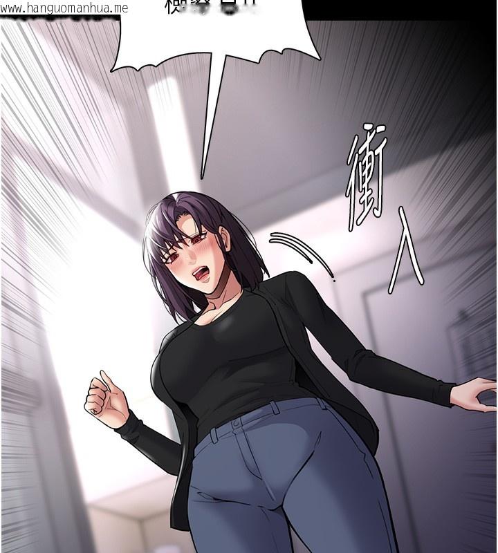 韩国漫画痴汉成瘾韩漫_痴汉成瘾-第138话-完美人生中的污点在线免费阅读-韩国漫画-第141张图片
