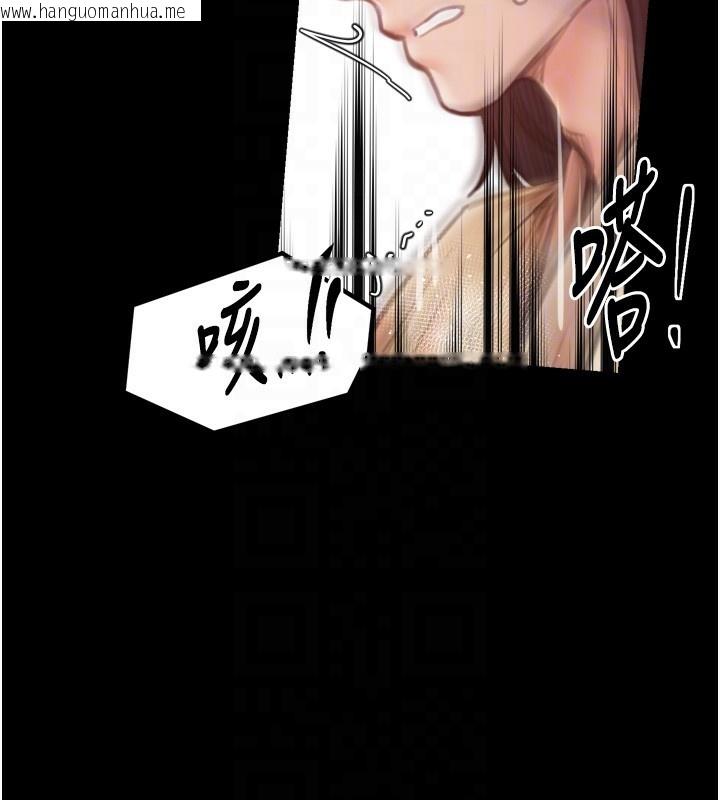 韩国漫画最强家丁韩漫_最强家丁-第46话-夫人的告别宣言在线免费阅读-韩国漫画-第47张图片