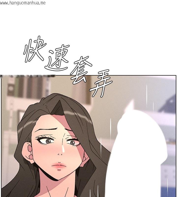 韩国漫画兄妹的秘密授课韩漫_兄妹的秘密授课-第69话-目睹儿子大雕展翅现场!在线免费阅读-韩国漫画-第64张图片