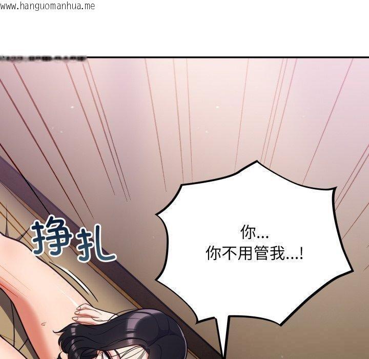 韩国漫画傻瓜病毒韩漫_傻瓜病毒-第30话在线免费阅读-韩国漫画-第10张图片