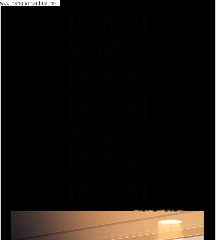 韩国漫画借妻条约韩漫_借妻条约-第3话-我老婆也渴望著你在线免费阅读-韩国漫画-第95张图片