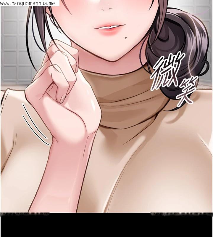 韩国漫画借妻条约韩漫_借妻条约-第1话-危险的交易在线免费阅读-韩国漫画-第124张图片
