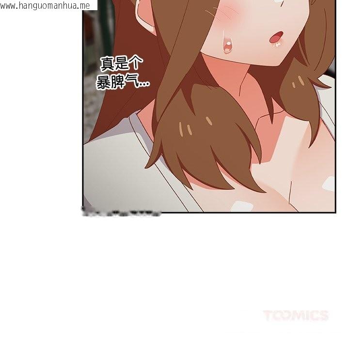 韩国漫画与众不同的兄妹/我家的掌上明珠韩漫_与众不同的兄妹/我家的掌上明珠-第7话在线免费阅读-韩国漫画-第48张图片