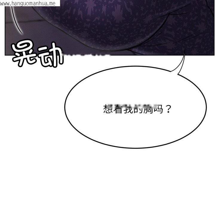 韩国漫画屋檐下的光/当我们住在一起韩漫_屋檐下的光/当我们住在一起-第85话在线免费阅读-韩国漫画-第120张图片