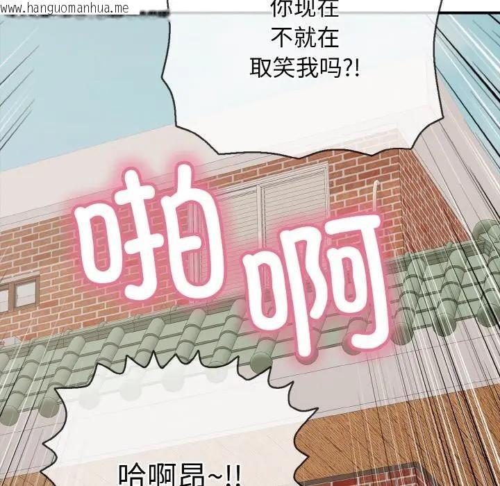 韩国漫画再爱我一次韩漫_再爱我一次-第29话在线免费阅读-韩国漫画-第169张图片