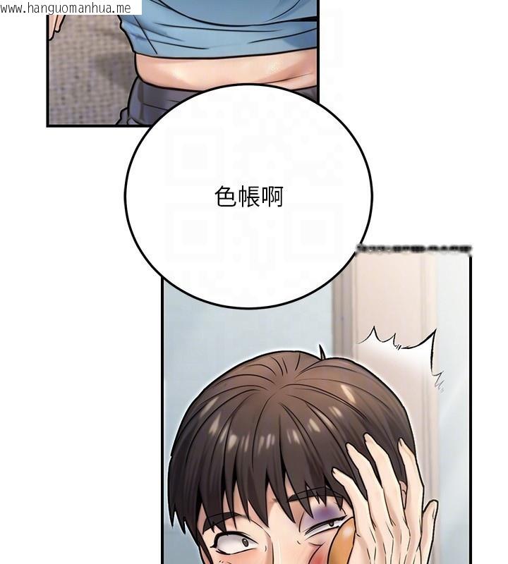 韩国漫画公务员的桃色副业韩漫_公务员的桃色副业-第26话-我们三个也来拍吧?在线免费阅读-韩国漫画-第166张图片
