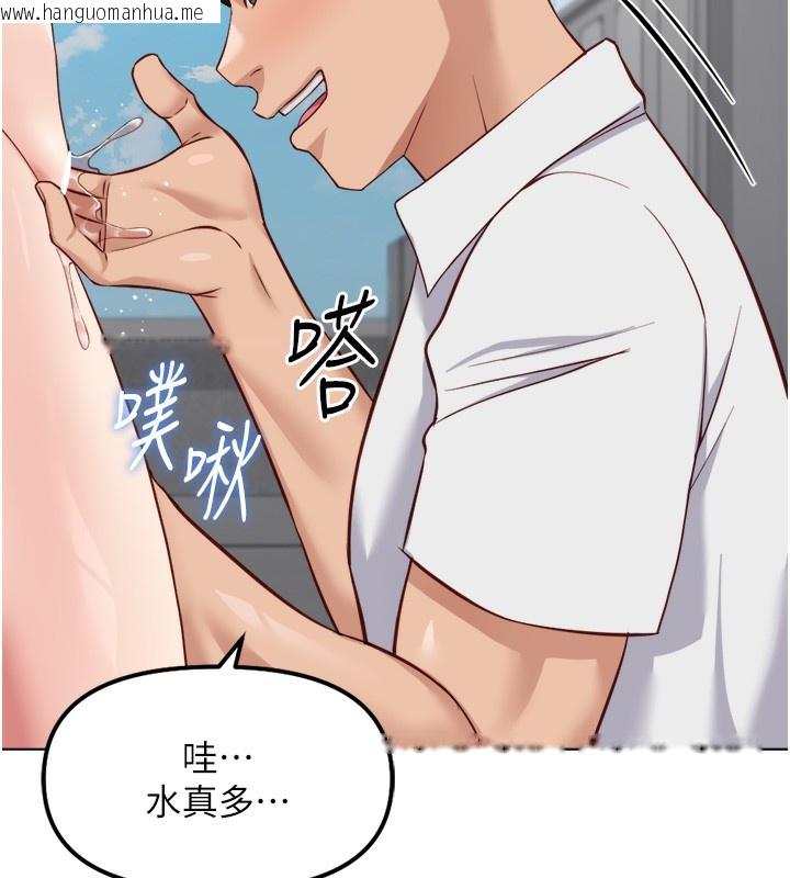 韩国漫画鲁蛇社畜的金手指韩漫_鲁蛇社畜的金手指-第31话-人妻还这么紧?在线免费阅读-韩国漫画-第11张图片
