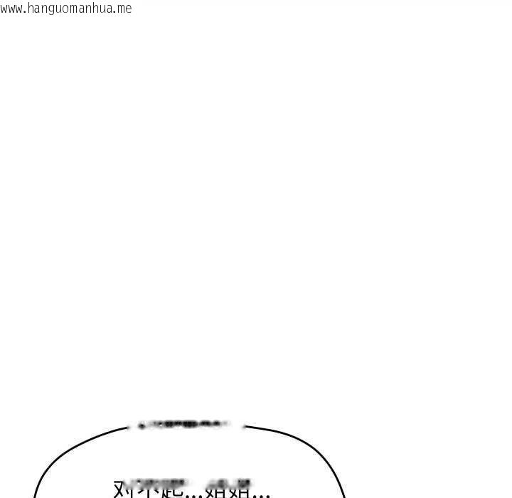 韩国漫画缺德邻居难相处韩漫_缺德邻居难相处-第42话在线免费阅读-韩国漫画-第166张图片