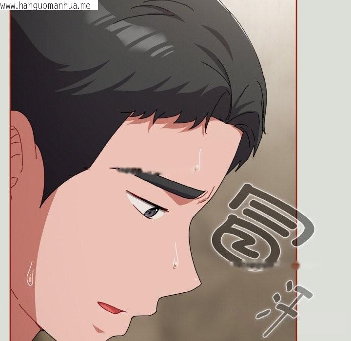 韩国漫画爱上你也好韩漫_爱上你也好-第25话在线免费阅读-韩国漫画-第87张图片