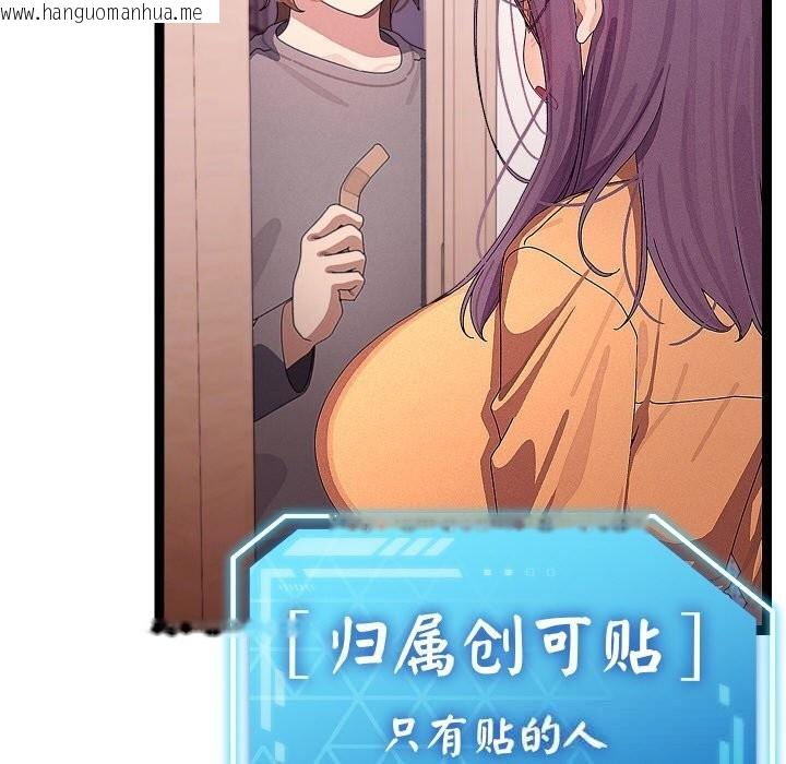 韩国漫画分身使我无限变强韩漫_分身使我无限变强-第26话在线免费阅读-韩国漫画-第36张图片