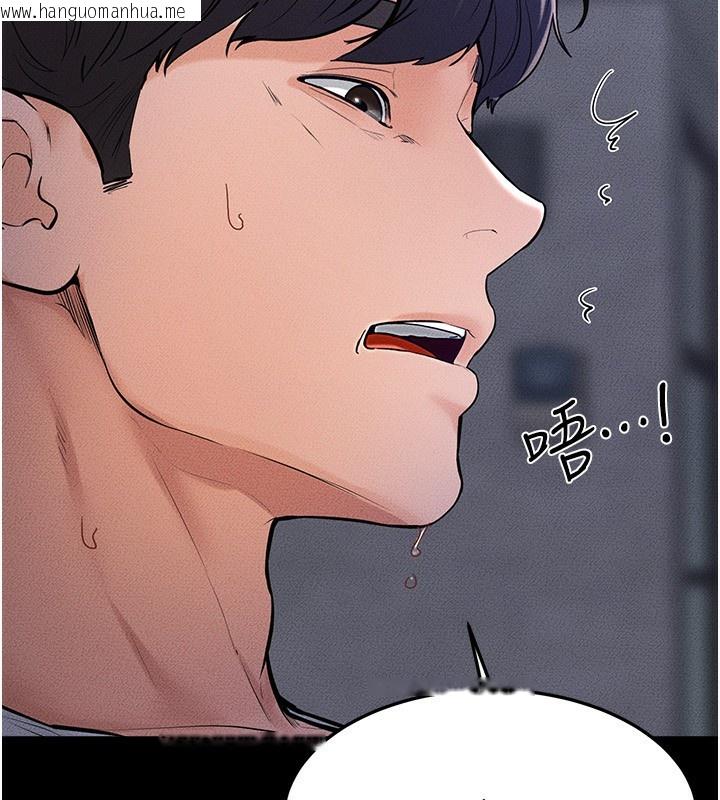 韩国漫画继母与继姐韩漫_继母与继姐-第80话-欲求不满的美魔女在线免费阅读-韩国漫画-第105张图片