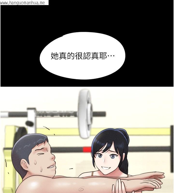 韩国漫画韶恩韩漫_韶恩-第60话-今晚想来点什么?在线免费阅读-韩国漫画-第136张图片