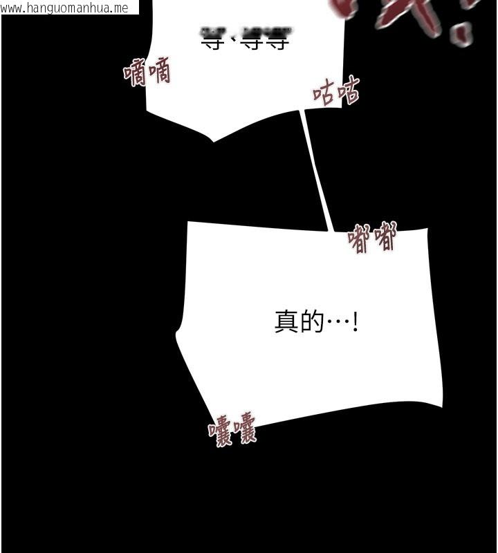 韩国漫画掠夺行动韩漫_掠夺行动-第65话-叫给整栋住户听在线免费阅读-韩国漫画-第118张图片