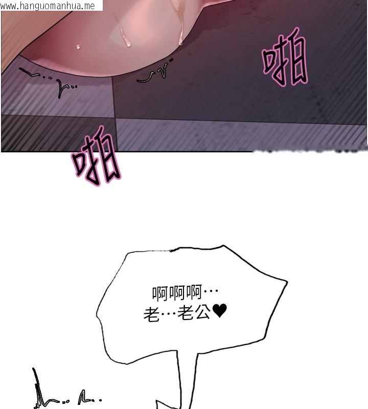 韩国漫画色轮眼韩漫_色轮眼-第2季-最终话-我是这个世界的主宰者在线免费阅读-韩国漫画-第160张图片