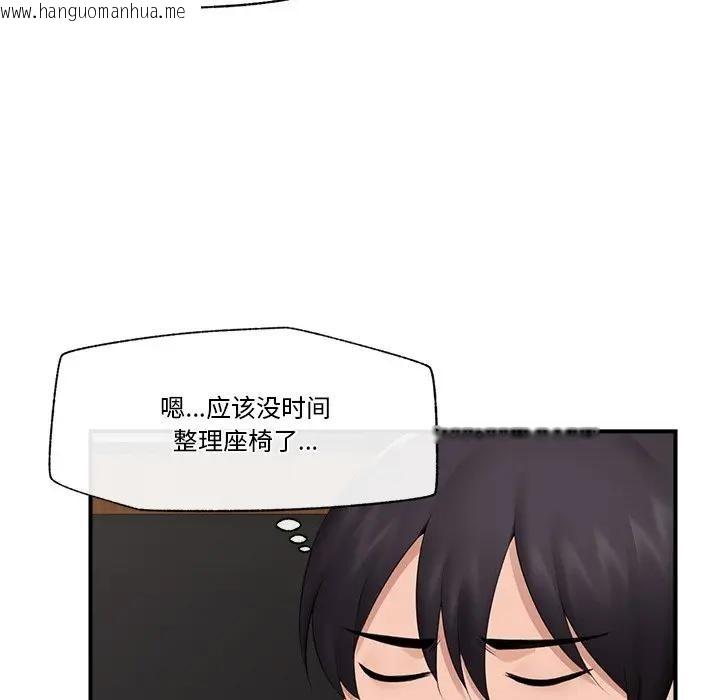 韩国漫画催眠手机韩漫_催眠手机-第30话在线免费阅读-韩国漫画-第88张图片
