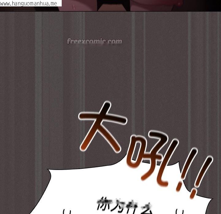 韩国漫画神圣陷阱韩漫_神圣陷阱-第2话在线免费阅读-韩国漫画-第210张图片