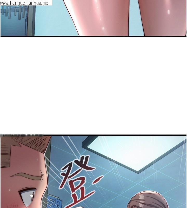韩国漫画民宿精营中韩漫_民宿精营中-第19话-你看到我裸体就硬了?在线免费阅读-韩国漫画-第101张图片