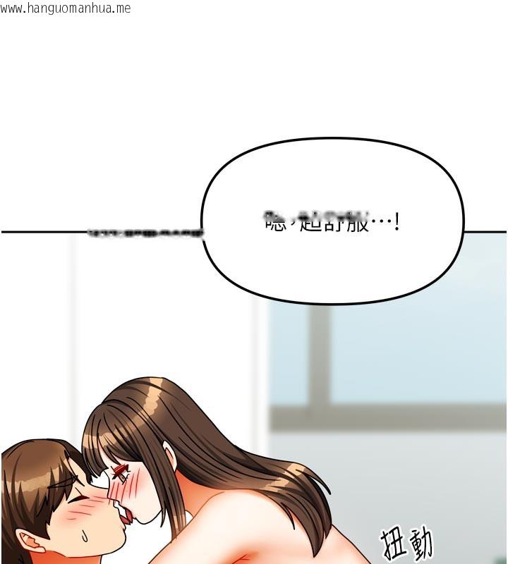 韩国漫画我家的女房客韩漫_我家的女房客-第24话-娜丽的骑乘术!在线免费阅读-韩国漫画-第136张图片