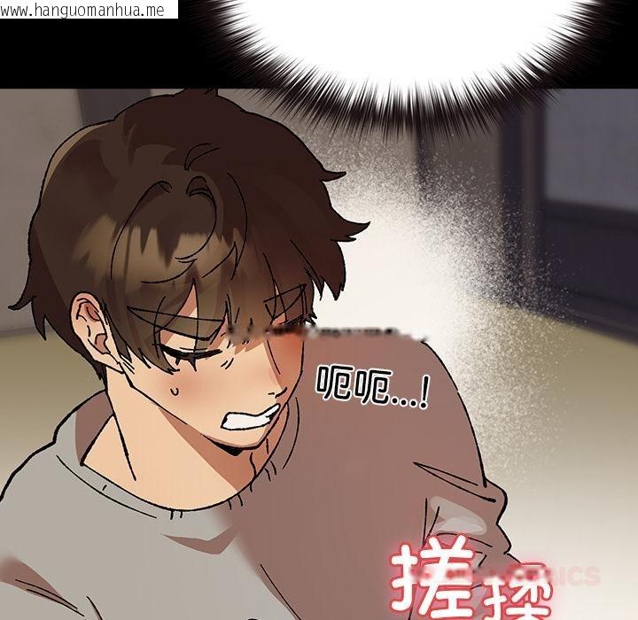 韩国漫画毛娘子传韩漫_毛娘子传-第2话在线免费阅读-韩国漫画-第76张图片
