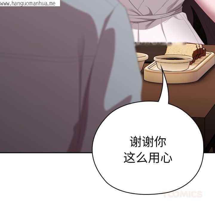 韩国漫画大企业里的小秘密/在大企业当废柴韩漫_大企业里的小秘密/在大企业当废柴-第46话在线免费阅读-韩国漫画-第36张图片