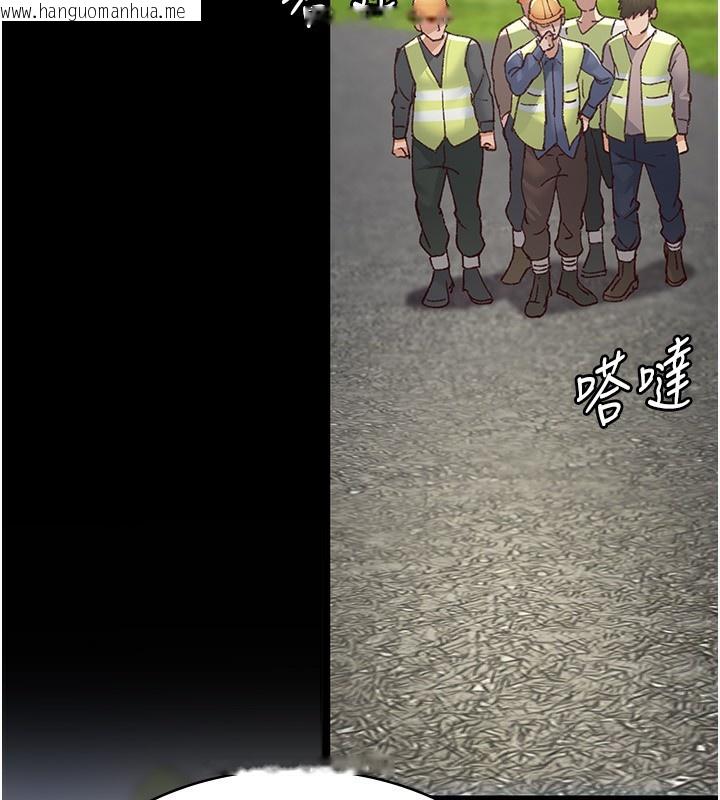 韩国漫画夜间诊疗室韩漫_夜间诊疗室-第115话-VIP的天堂乐园在线免费阅读-韩国漫画-第96张图片