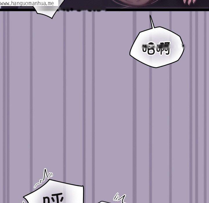 韩国漫画分身使我无限变强韩漫_分身使我无限变强-第24话在线免费阅读-韩国漫画-第137张图片