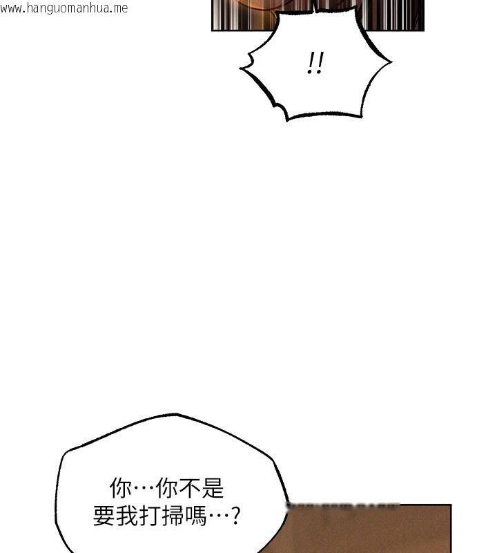 韩国漫画人妻猎人韩漫_人妻猎人-第93话-女仆限制级清洁妙招在线免费阅读-韩国漫画-第118张图片