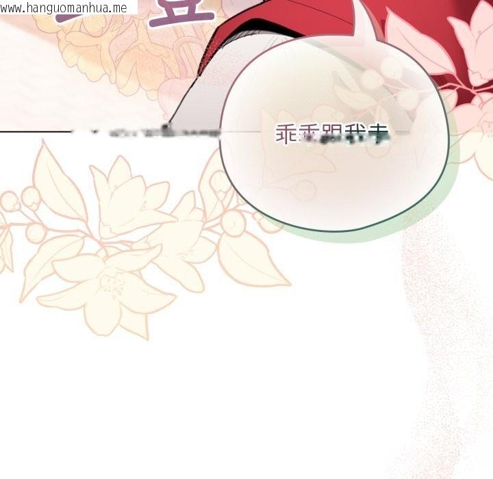 韩国漫画配角的生存任务韩漫_配角的生存任务-第25话在线免费阅读-韩国漫画-第89张图片
