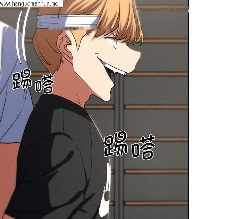 韩国漫画危险同学会韩漫_危险同学会-第77话在线免费阅读-韩国漫画-第137张图片