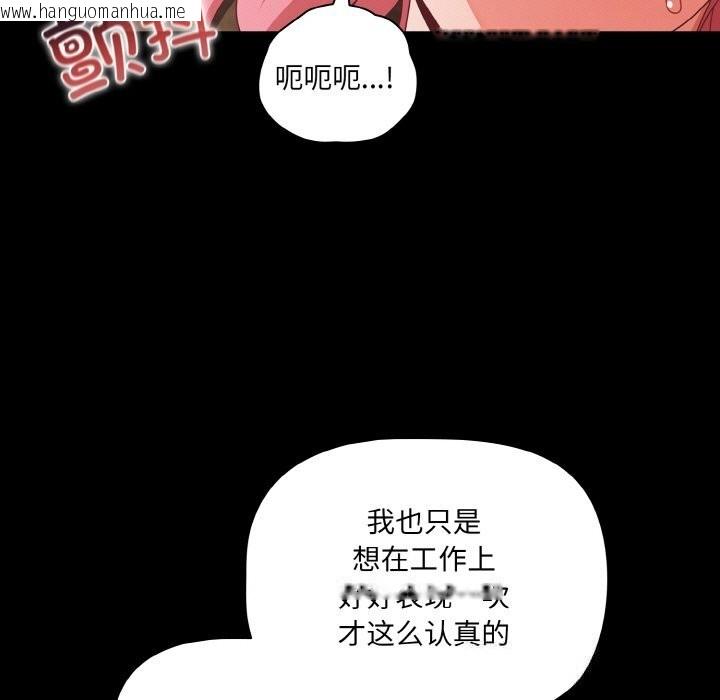韩国漫画幸福来得太突然韩漫_幸福来得太突然-第33话在线免费阅读-韩国漫画-第25张图片